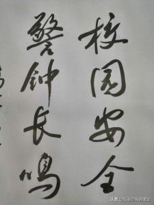 ​名词性从句（四）同位语从句