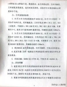 ​最新消息！庆阳长庆桥火车站国庆新增列车时刻表出炉