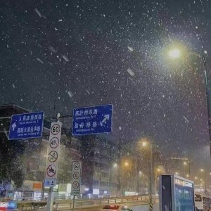 ​市气象台确认：成都真的下雪了