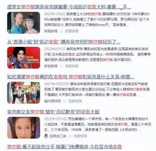 ​被传贪慕虚荣如今落魄卖鱼？香港演员樊亦敏才是难得的真侠女