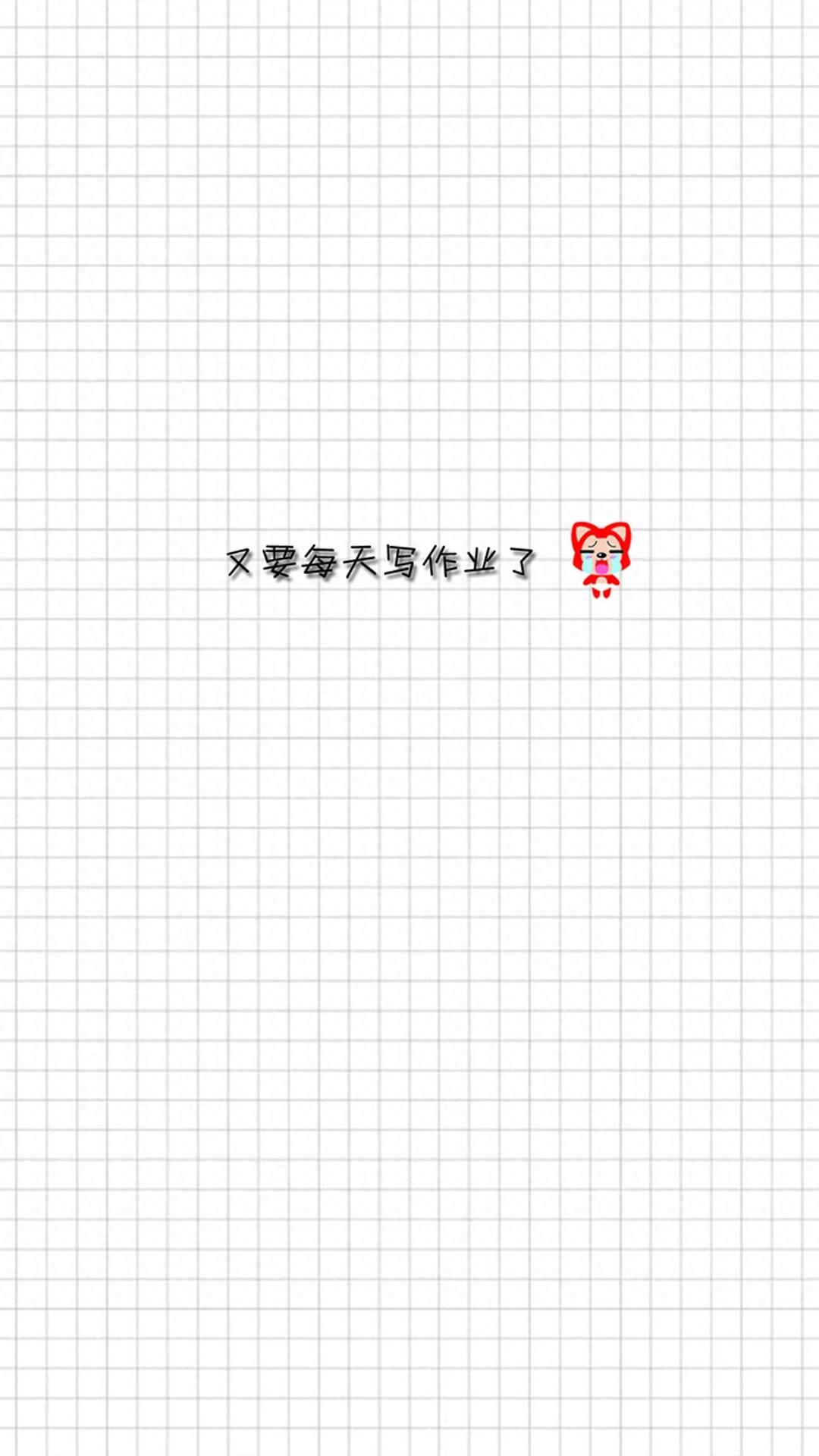 阿狸文字图片壁纸