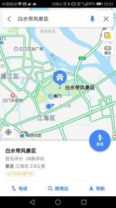 ​江门市白水带桃花园：在那桃花盛开的地方，醉美于春