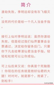 ​推荐5本好看的系统类金手指小说，脑洞大开的技能让他风生水起