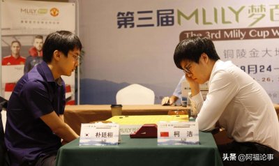 ​靠下棋走上人生巅峰？柯杰入选全国先进工作者，网友：母胎开挂