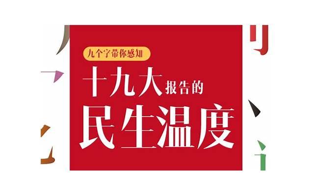 为什么男生每次快结束时，都要再用力两下？