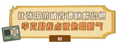 ​“铁肺歌王”林子祥：曾一人单挑香港乐坛，与叶倩文结婚受尽质疑